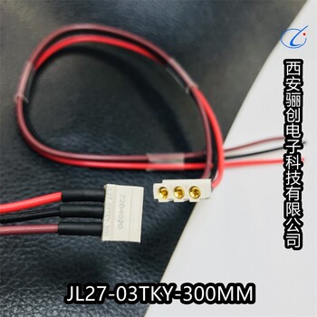 廊坊JL27-02ZJB塑殼航插件