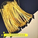長春西安驪創電子CDBF矩形連接器