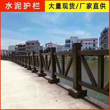 水泥桥护栏图片河道河堤护栏