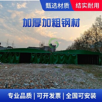 伸縮篷-銅梁防火移動伸縮帳篷