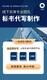 上海圖