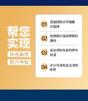 昆山的工作室代寫(xiě)商務(wù)標(biāo)