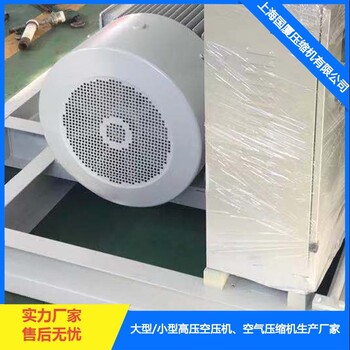 90Bar塑料瓶吹制用高壓空氣壓縮機