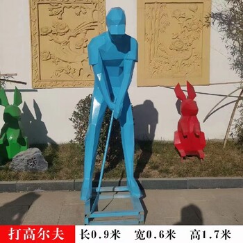 打羽毛球運動(dòng)主題人物雕塑聯(lián)系電話(huà)