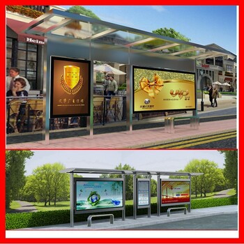 自貢新款公交亭價格公交站亭型材候車亭
