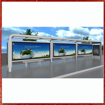 制作公交站亭安裝公交車站臺廠家候車亭