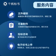 昆山的公司技术标代做图片