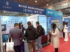游學(xué)展海外留學(xué)機(jī)構(gòu)海外移民留學(xué)展海外房產(chǎn)展