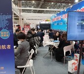 移民项目方海外留学展海外移民留学展