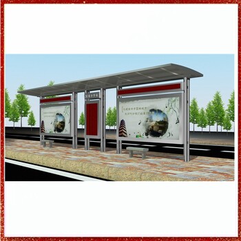 多功能公交候車亭費(fèi)用鄉(xiāng)村候車亭公交站候車亭