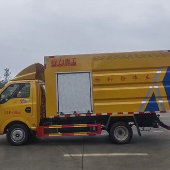 多功能樹枝修剪粉粹車雜樹枝粉碎機(jī)樹枝修剪粉碎車廠家直銷