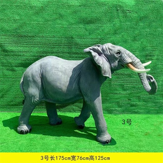 仿真大象雕塑定制厂家