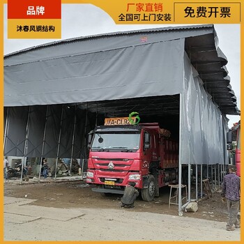 德陽耐用可靠伸縮雨棚遙控雨棚-活動(dòng)倉庫雨篷