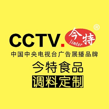 干拌麻辣燙醬料餐飲調(diào)料研發(fā)工廠廠家生產(chǎn)廠家