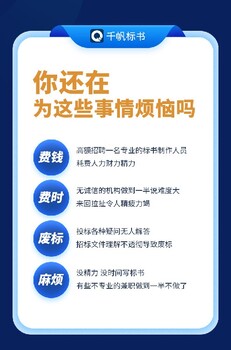 鎮(zhèn)江的團(tuán)隊(duì)標(biāo)書(shū)代寫(xiě)