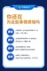 吳江圖