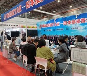 移民项目方海外移民展海外移民留学展活动方