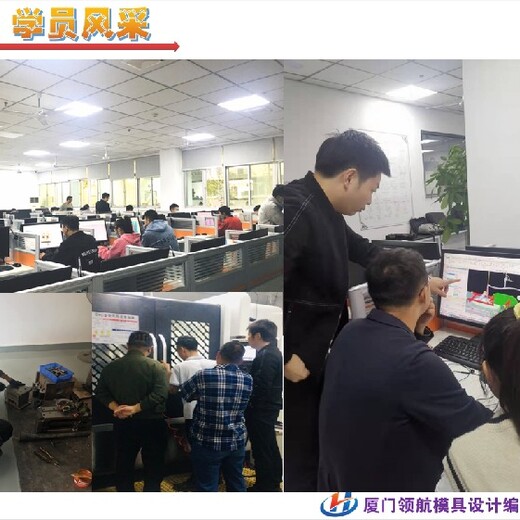 寧德機械設計模具數控培訓公司在哪