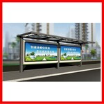 克拉玛依定制城市公交站台尺寸公交站台公交亭
