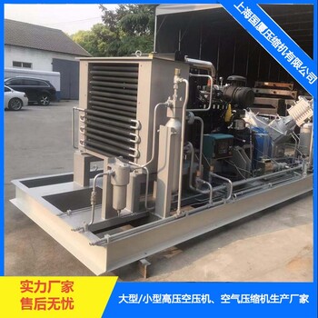 90Bar壓力容器吹掃高壓空氣壓縮機