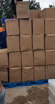 咸陽彬縣京喜保溫箱回收價格
