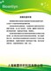 制造消臭抗菌抗紫外防蚊蟲(chóng)纖維紗線放心省心圖