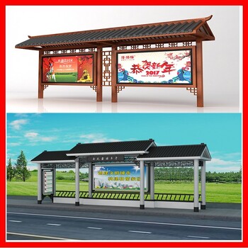 智能公交車候車亭報(bào)價(jià)及圖片烤漆候車亭公交候車亭