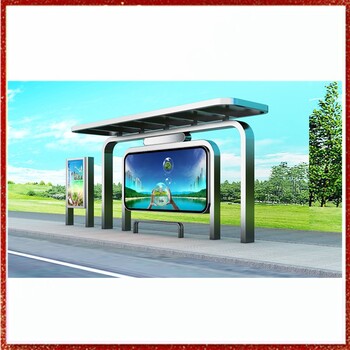 公交候車亭站臺廠家公交候車亭公交車亭制造廠家