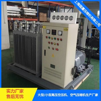 30Bar密封性試驗用高壓空氣壓縮機(jī)