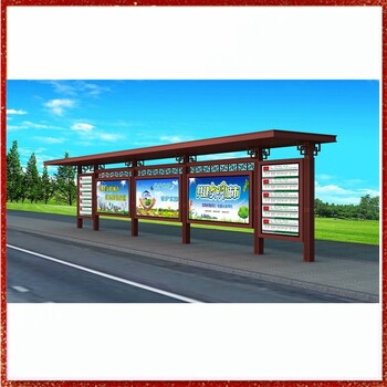 多功能公交候車亭費(fèi)用鄉(xiāng)村候車亭公交站候車亭
