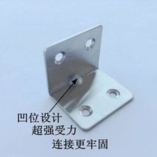 c型钢三角连接件上海三角连接件价格