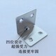 杭州生产三角连接件制造厂家产品图