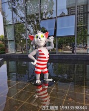 玻璃钢卡通汤姆猫雕塑动漫形象美陈装饰雕塑