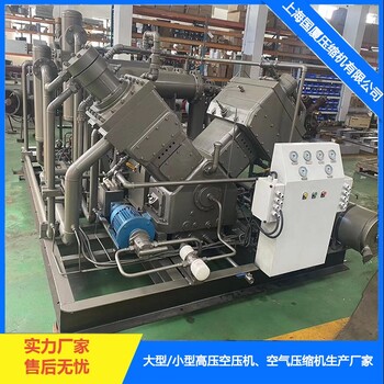 300Bar壓力檢測用高壓空氣壓縮機