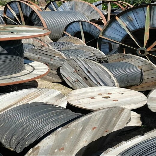 彭水电缆回收厂家,全国上门现金结算,大量高压铝电缆回收