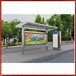 阿拉善盟智能公交亭型號公交站亭現(xiàn)代候車亭