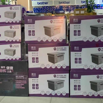 永春縣周邊打印機耗材電話