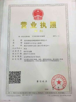 四川遂宁校准检测标定机构-ISO认证