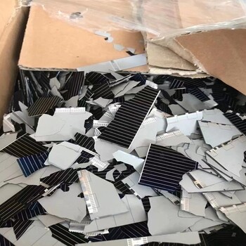 湖北废弃太阳能电池板回收价格