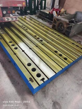 陕西T型槽铸铁平台厂家联系方式T型槽平板