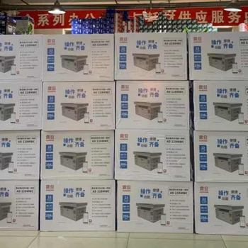 南安市大型打印機一體機廠家
