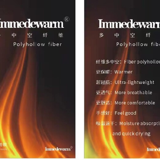 可靠中空保暖吸濕速干中空保暖纖維紗線信譽(yù),氣凝膠中空纖維