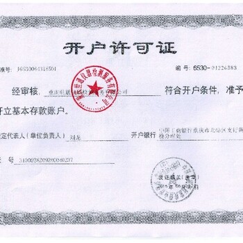 重庆合川仪器检测校准外校单位-ISO认证