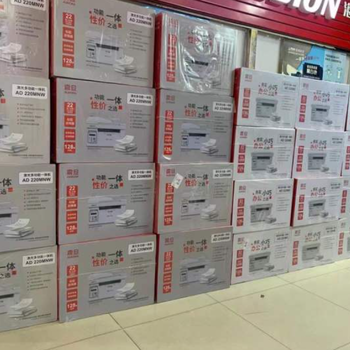 永春縣周邊打印機耗材電話