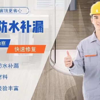 惠城區(qū)彩鋼瓦房頂補(bǔ)漏維修電話