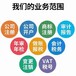 找香港注册公司公司审计做账2023年新规