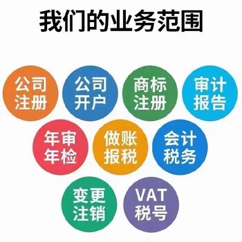 香港公司注册网离岸公司的程力条件