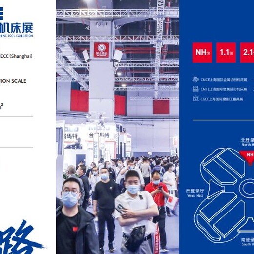 青海2023年上海国际机床展刀具、刃具、测量仪器