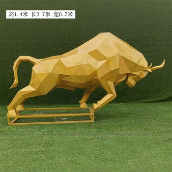 鐵藝牛雕塑擺件