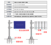 单悬臂交通标标志杆西藏卡口立杆